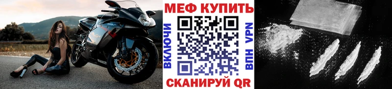 Продажа наркотиков Чистополь mega ONION COCAIN Гашиш МЕФ МАРИХУАНА A-PVP