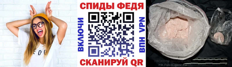 Амфетамин Розовый Чистополь