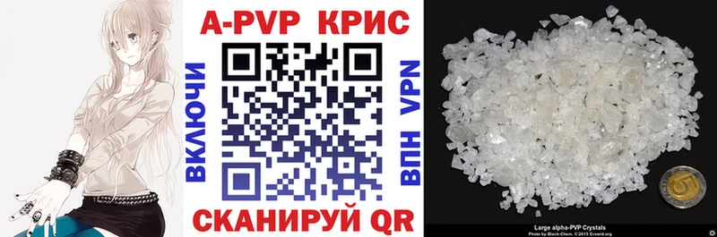 APVP Соль  хочу наркоту  Чистополь 