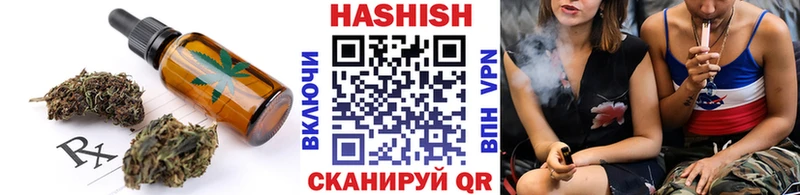 купить закладку Чистополь Canna-Cookies конопля