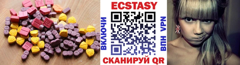 где можно купить наркотик  Чистополь  ЭКСТАЗИ ешки 