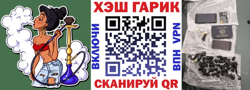 ГАШИШ Изолятор  МЕГА как зайти  Чистополь  что такое наркотик 