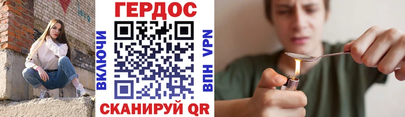 ГЕРОИН герыч  Чистополь 