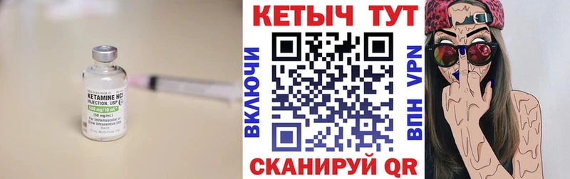 магазин    Чистополь  Кетамин ketamine 