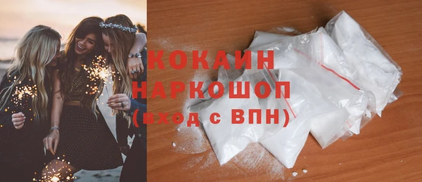 первитин Магас