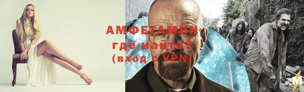 ALPHA-PVP Майский