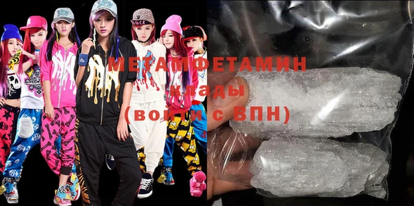 меф Магадан