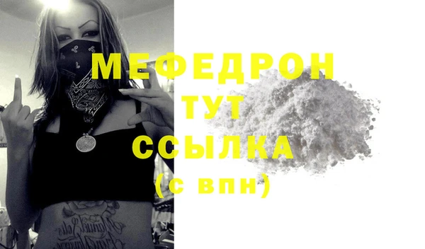 ALPHA-PVP Майский