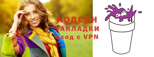 первитин Магас