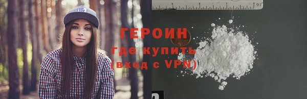 первитин Магас