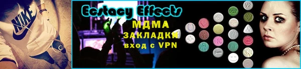 меф Магадан