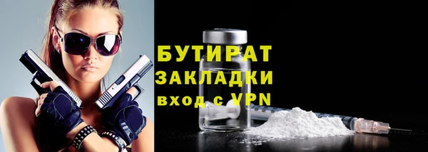 первитин Магас