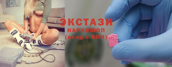 первитин Магас