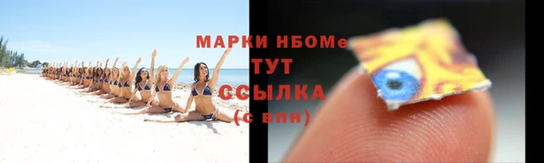 первитин Магас