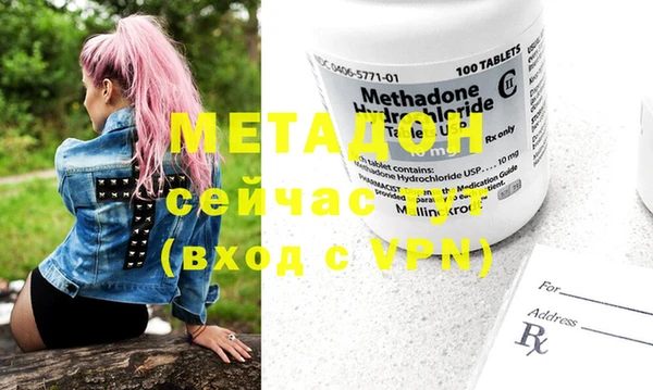 первитин Магас