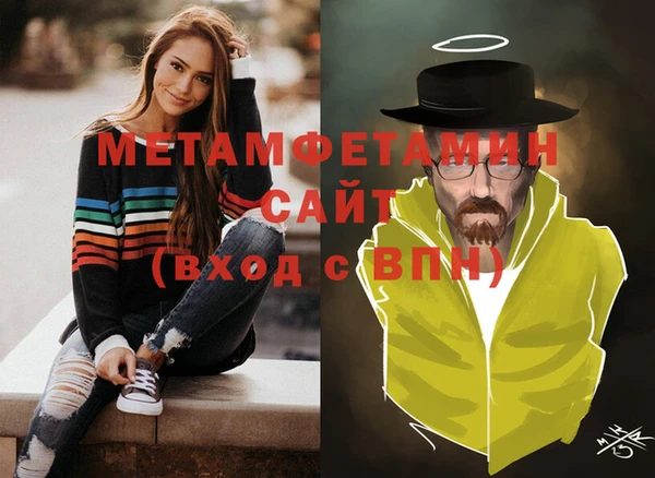 первитин Магас