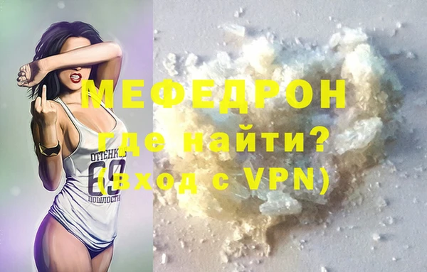 ALPHA-PVP Майский