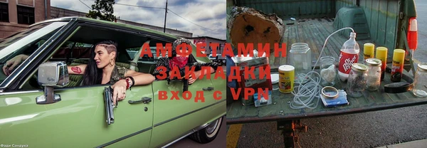 ALPHA-PVP Майский