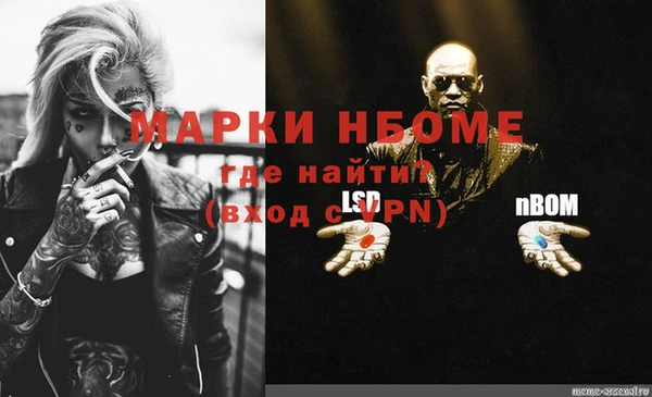 меф Магадан