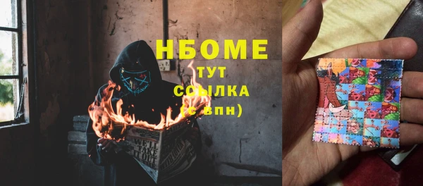 меф Магадан