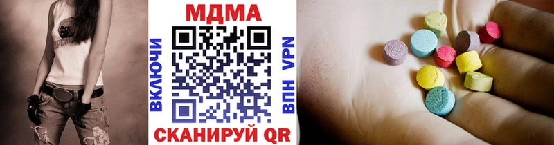 MDMA crystal  купить закладку  Чистополь 
