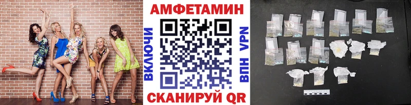что такое   Чистополь  Метамфетамин винт 