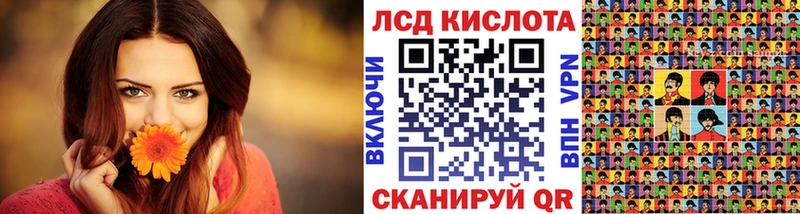 Марки 25I-NBOMe 1,5мг  мориарти наркотические препараты  Чистополь  купить  сайты 