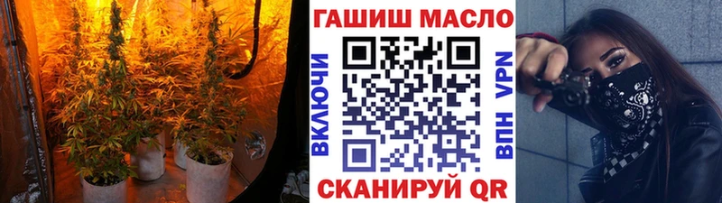 Дистиллят ТГК вейп  блэк спрут ТОР  Чистополь  купить наркотик 